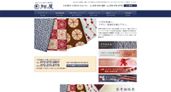 Desktop Screenshot of konya-tenugui.jp